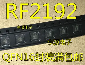 Бесплатная доставка RF2192 RF2192TR13 QFN16 5ШТ.