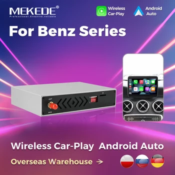 Беспроводной CarPlay MEKEDE для Mercedes Benz E-Class W212 E Coupe C207 2012-2016 Android Auto Mirror Link AirPlay Функции CarPlay