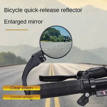 Велосипедное зеркало заднего вида, Универсальные регулируемые Поворотные Широкоугольные зеркала заднего вида, Велосипедный руль, аксессуары для шоссейных велосипедов MTB