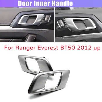 Внутренняя ручка левой внутренней двери автомобиля для Ford Ranger 2012-2021 Everest 2015-2021 Mazda BT50 2012-2019 Серебристо-серый