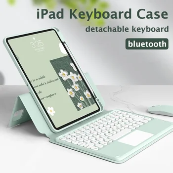 Вращающийся Съемный Чехол для iPad Air 5 10,9 Air 4 Клавиатура 10-го поколения 10,2 7 8 9-го Air 3 Pro 10,5 Чехол для Карандаша Бесплатная Мышь