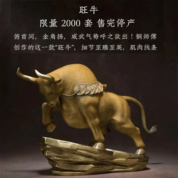 высококачественный арт-деко HOME Company Vestibule business 3D приносит богатство, УДАЧУ, Удачу корова бык Медная скульптура-изваяние