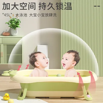 Детская складная ванна Детская ванночка Складная детская ванночка Может сидеть и лежать Бытовая большая мультяшная ванна