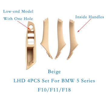 Для BMW 5 серии F10 F11 F18 10-17 Комплект из 4 шт.