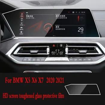 Для BMW X5 X6 X7 G05 G06 G07 2020 2021 Защитная пленка для экрана автомобильной GPS-навигации из закаленного стекла