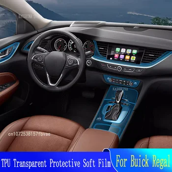 Для Buick Regal (2017-2019) Внутренняя панель автомобиля, приборная панель, экран GPS-навигации, прозрачная защитная пленка из ТПУ