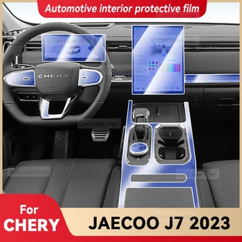 Для Chery JAECOO J7 2023, панель коробки передач, приборная панель, навигация, Защитная пленка для салона автомобиля, аксессуары из ТПУ против царапин