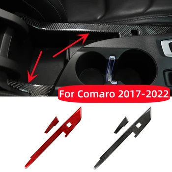 Для Chevrolet Camaro 2017-2022 Аксессуары Для Интерьера Из Настоящего Углеродного Волокна Центральная Консоль Автомобиля Боковые Декоративные Наклейки В Полоску