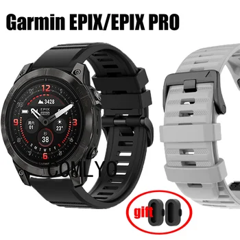 Для Garmin EPIX PRO 51 мм 47 мм Ремешок Силиконовая лента Easyfit браслет Быстросъемный ремешок для часов Разъем для подключения порта зарядки крышка