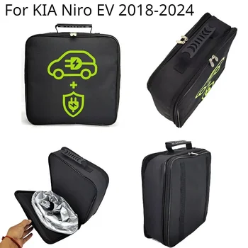 Для KIA Niro EV 2018-2024 EV Автомобильный Зарядный Кабель Сумка Для Хранения Зарядного Устройства Вилки Розетки Водонепроницаемые Огнестойкие Аксессуары