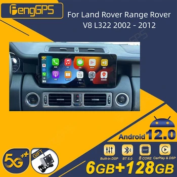 Для Land Rover Range Rover V8 L322 2002-2012 Android Автомобильный Радиоприемник 2Din Стереоприемник Авторадио Мультимедийный Плеер GPS Навигатор