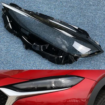 Для Mazda CX-4 Крышка передней фары Прозрачная маска абажур фары Корпус объектива Автозапчасти 2020 ~ 2022