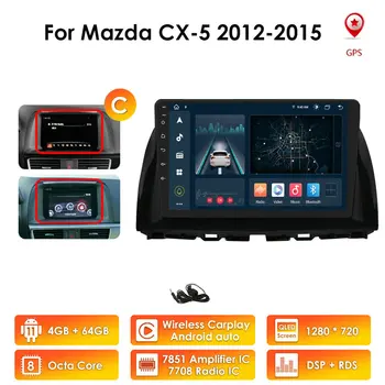 Для Mazda CX5 CX-5 CX 5 2012-2015 Автомобильный Радио Мультимедийный Видеоплеер Навигация Android 10 Без 2din 2 Din Carplay 4G-LTE RDS DAB
