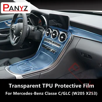 Для Mercedes-Benz Classe C/GLC W205 X253 Центральная Консоль Салона Автомобиля Прозрачная Защитная Пленка Из ТПУ Против царапин Ремонтная Пленка