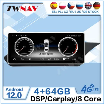 Для Mercedes-Benz E W212 2013 2014 2015 2016 2017 Android Автомагнитола 2 Din Carplay Автомобильный Экран Мультимедиа Авто GPS Аудио
