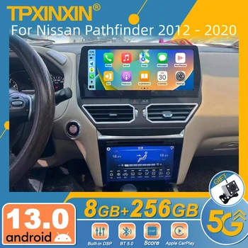 Для Nissan Pathfinder 2012-2020 Android Автомагнитола 2Din Стереоприемник Авторадио Мультимедийный Плеер GPS Navi Экран Головного Устройства