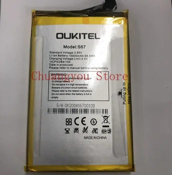для OUKITEL S67 аккумулятор 3,85 В 10000 мАч 1ICP43 / 64 / 100