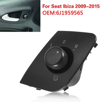 Для Seat Ibiza 2009-2015 Переключатель управления регулировкой наружного бокового зеркала 6J1 959 565