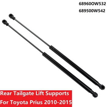 Для TOYOTA Prius 2010-2015 Задняя дверь багажника Газовый пружинный подъемник Поддерживает Амортизационные стойки