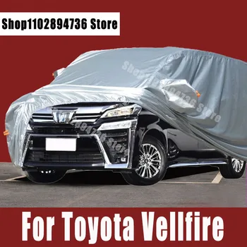 Для Toyota Vellfire Автомобильные чехлы Наружная защита от солнца, ультрафиолета, пыли, дождя, снега, Защитный чехол для авто
