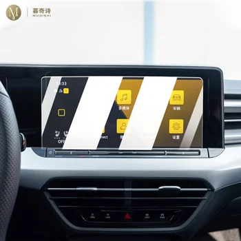 Для Volkswagen TAVENDOR 2023-2024 Экранная заставка Центральной консоли салона автомобиля закалочная стеклянная пленка Против царапин ЖК-экран Anti film