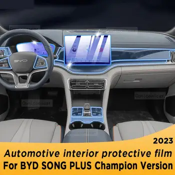 Для версии BYD SONG Plus Champion DM-i EV 2023, панель коробки передач, Навигация, Экран салона автомобиля, защитная пленка от царапин