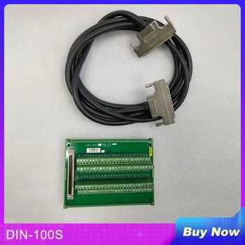 Для демонтажа клеммной колодки ADLINK DIN-100S DIN-100S-01 ACL-102100-2