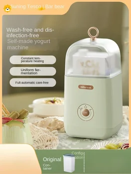 Домашняя маленькая полноавтоматическая интеллектуальная многофункциональная машина для ферментации рисового вина Bear
