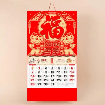 Ежегодный планировщик с лунными датами 2024 Год Дракона Настенный календарь с лунной спиралью, переворачивающий страницы, Декоративный китайский Новый год для дома