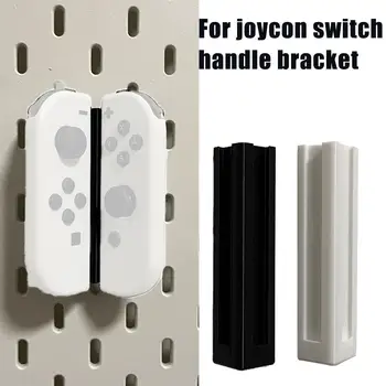 Игровой контроллер с 3D-печатью, подставка для переключателя Joycon для Ikea SKADIS, держатель Joycon, компактный аксессуар для хранения игр