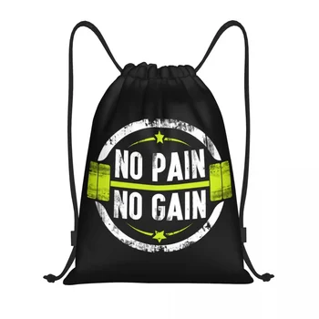 Изготовленные на заказ Сумки на шнурке No Pain No Gain Для мужчин и женщин, Легкий рюкзак для хранения в бодибилдинге, фитнес-зале, спортивном зале