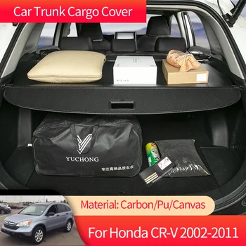 Искусственная кожа для Honda CR-V CRV CR V 2007 ~ 2011 2010 Крышка багажника автомобиля, камера хранения, задний Багажный лоток, защитный козырек