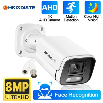 Камера Ultra HD 4K 5MP AHD IP66 Аналоговая Цветная камера наблюдения высокой четкости AHD Камера ВИДЕОНАБЛЮДЕНИЯ Наружные Пулевые камеры безопасности