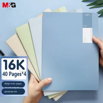 Канцелярские принадлежности M & G, блокнот 16K, 40 страниц, сборник неправильных вопросов, блокнот для сращивания ценных бумаг, студенческий дневник, окрашивание в светлый цвет, 4 шт.
