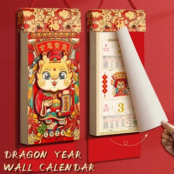 Китайский календарь 2024, украшение на китайский Новый год, Подвесной Настенный календарь для вечеринки на весеннем фестивале, подарок для домашнего декора в гостиной