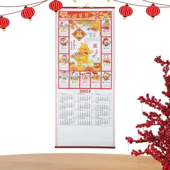 Китайский настенный календарь на 2024 год Китайский Настенный Календарь-прокрутка для Года Дракона Зодиакальный Китайский календарь Дракона Календарь Фэншуй
