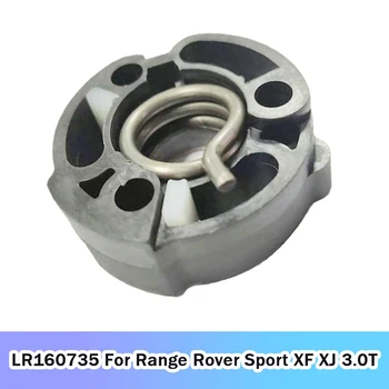 Комплект для ремонта нагнетателя LR160735 Нижняя крышка (соединитель) Для Range Rover Sport XF XJ 3.0T