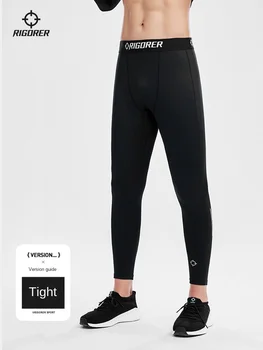 Компрессионные брюки RIGORER's Осенние мужские баскетбольные спортивные тренировочные штаны для фитнеса, йоги, бега, эластичные базовые обтягивающие брюки