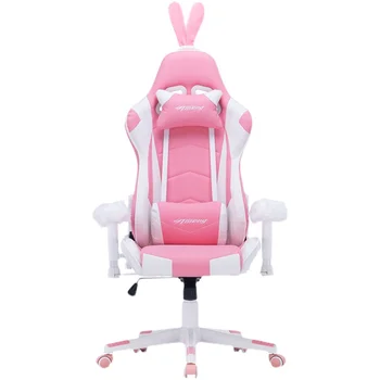 Компьютерное кресло для домашнего использования, удобная и малоподвижная спинка для девочек, эргономичное кресло, лифт в общежитии