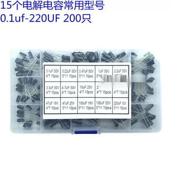 Коробка для элементов электролитического конденсатора с прямым подключением 15 распространенных моделей, стандартные 0,1 мкф-220 мкф, 200 шт / коробка Оптом