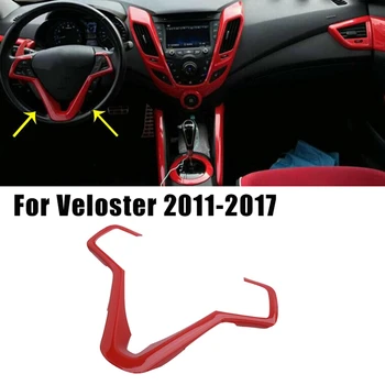 Красная накладка панели кнопок рулевого колеса автомобиля для Hyundai Veloster 2011-2017, аксессуары для украшения