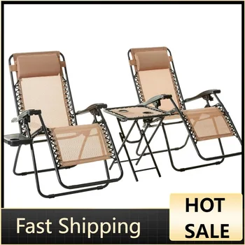 Кресло Basics Zero Gravity со столиком, набор из 2 предметов, для отдыха, подстаканники, подлокотник, Складное, Легированная сталь, бежевый