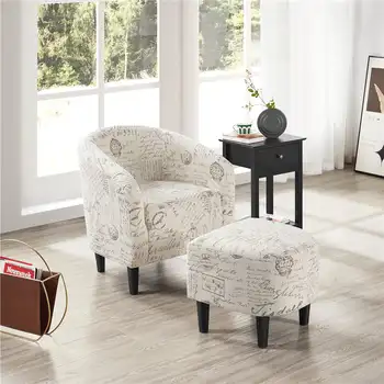 Кресло-бочонок с оттоманкой для гостиной, ткань с буквенным принтом