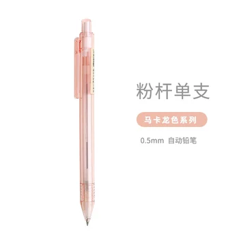 Механический карандаш Зеленого цвета 0,5 мм Автоматический стационарный карандаш