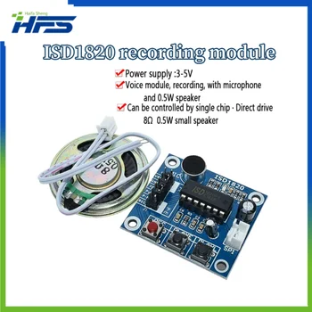 Модуль записи ISD1820 голосовой модуль голосовая плата модуль теледифона плата с Микрофонами + Громкоговоритель для arduino