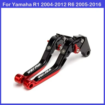 Мотоцикл тормозная система сцепления Бычий рог для Yamaha YZF R1 2004-2012/R6 2005-2016 модифицированный 6-ступенчатый переключатель складной телескопический Бычий рог
