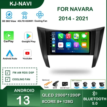 Мультимедиа Для Nissan Navara D23 IV 4 2014 - 2021 Carplay Автомобильный Радиоприемник Видеоплеер Навигация Android 13 Автомобильная Интеллектуальная Система