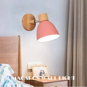 Настенные Светильники Nordic Прикроватное Бра Современный Настенный Светильник для Спальни Nordic Macaroon 6 Цветная Рулевая Головка E27 85-285v