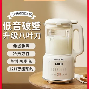 Настенный выключатель для приготовления соевого молока, Бытовой Мини-блендер для отжима сока, Полностью автоматический, для кухни 220 В