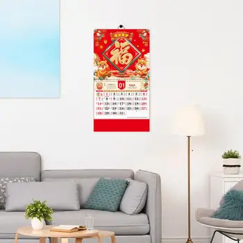 Настенный календарь с Благословляющим словом на 2024 год, Китайский Новый год, Настенный календарь с орнаментом из Благословляющего слова, Двойная катушка, Переворачивающая страницу Домой